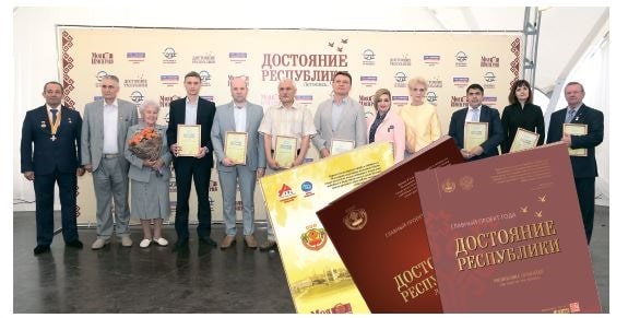 Презентация очередной части проекта "Достояние Республики"