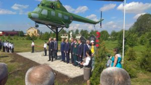 вертолет Ми-2 Батырево