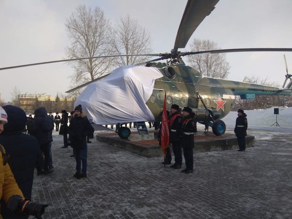 музей под открытым небом «Подвиг Ми-8»