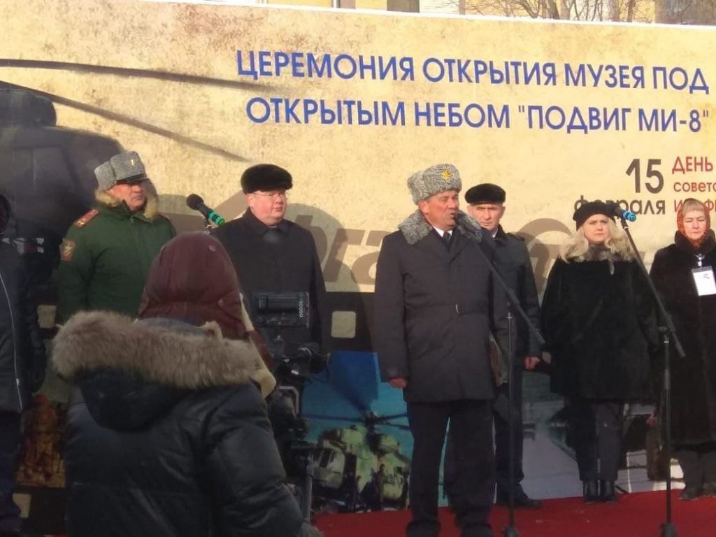 музей под открытым небом «Подвиг Ми-8»