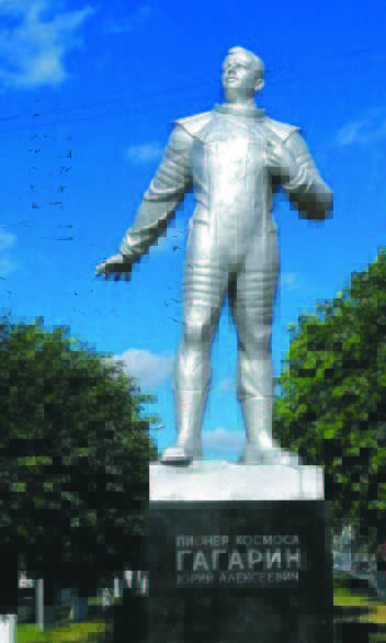 Памятник Ю.А. Гагарину