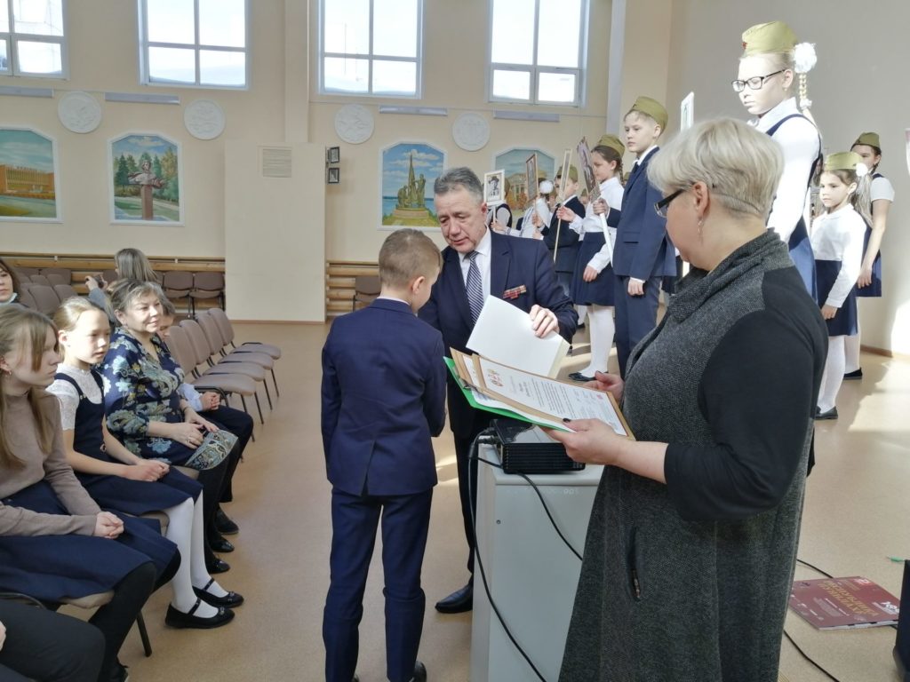 СОШ №56