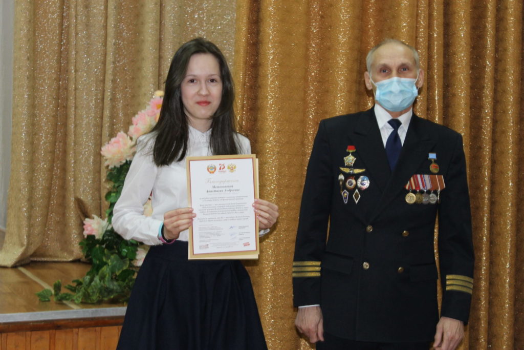 МАОУ «Полевояушская ООШ» Комсомольского района Чувашии
