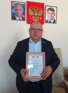 благодарности Марине Николаевне Аниченковой, директору ООО «Мир Камня-Б», Олегу Веняминовичу Скворцову, директору АО «Зеленстрой», Владимиру Яковлевичу Нюренбергу, директору АО «Строймаш».