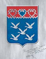 ПРОЕКТ ГЕРБА ЧЕБОКСАР