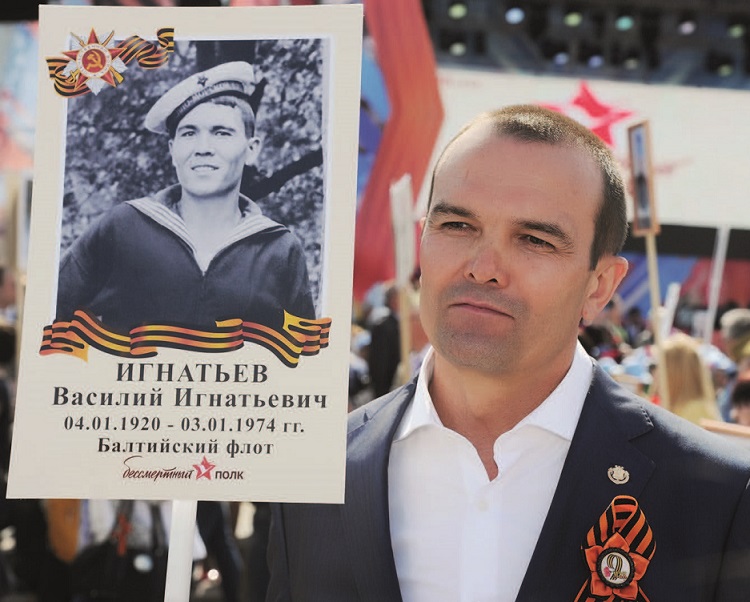 Михаил Игнатьев принял участие в акции "Бессмертный полк"