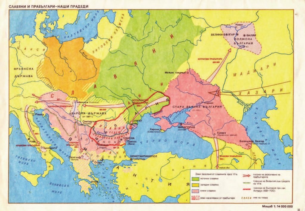 Карта расселения славян и проболгар