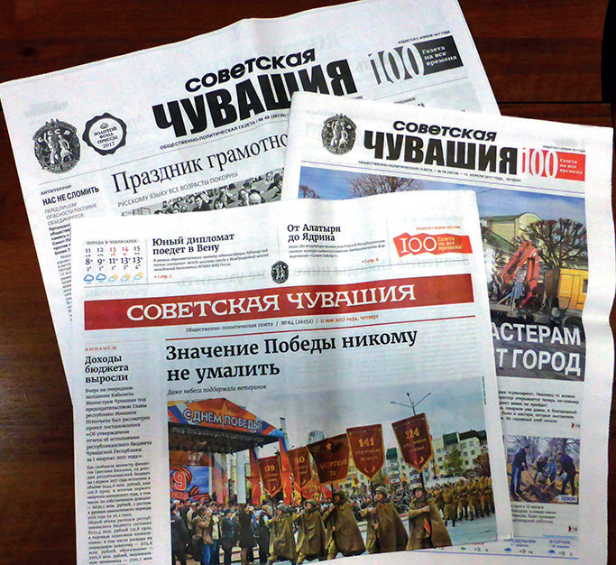 «Советскую Чувашию» можно назвать своеобразным отражением республики: уже сто лет она рассказывает о жизни Чувашии и ее&nbsp;народа.
