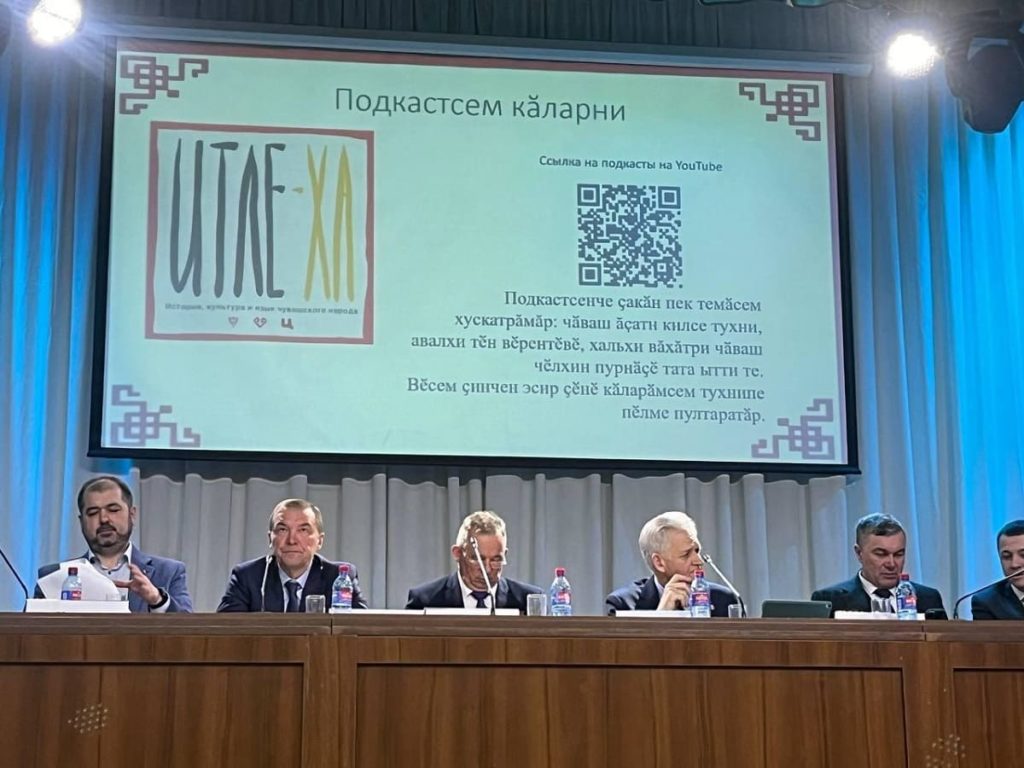 Чувашская национально-культурная автономия в РТ провела XII Отчетно-выборную Конференцию