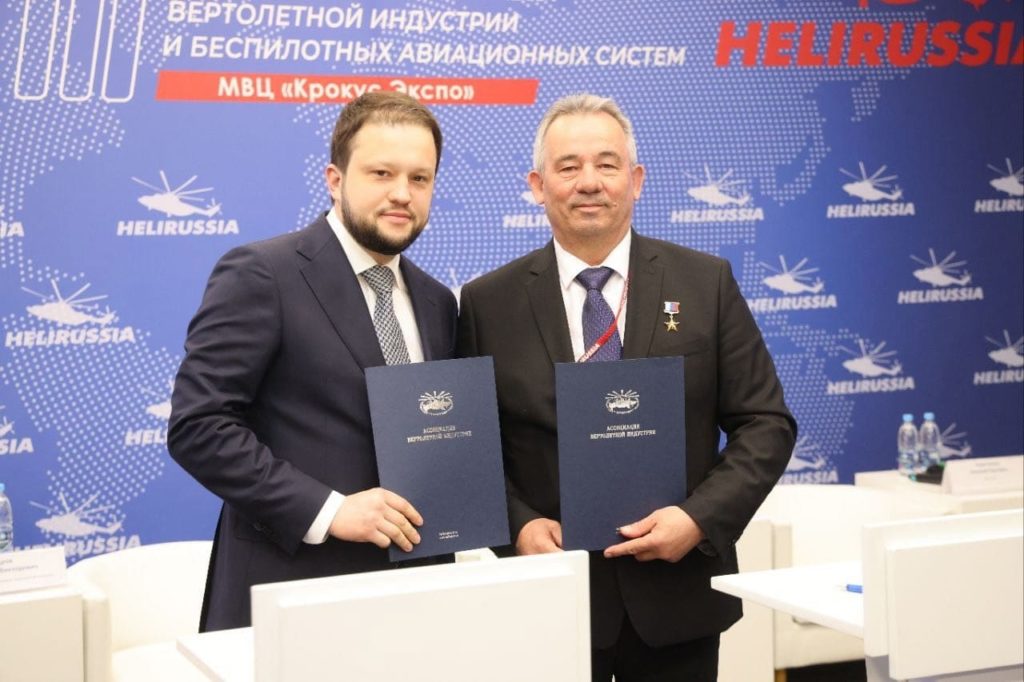15 мая 2025 года состоялось подписание соглашения о взаимодействии и сотрудничестве между Ассоциацией Вертолетной Индустрии (АВИ) и Федеральным агентством воздушного транспорта (Росавиация).