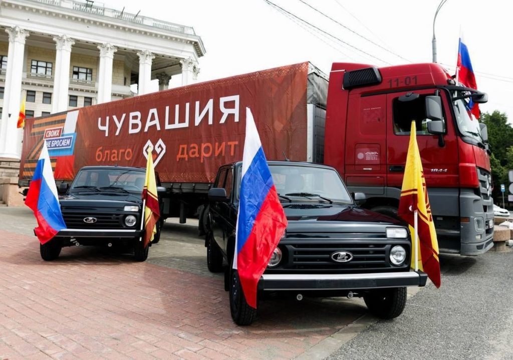 7 июля в Москве, в рамках празднования Всечувашского Акатуя, состоялось знаковое событие — отправка гуманитарного конвоя для бойцов СВО.