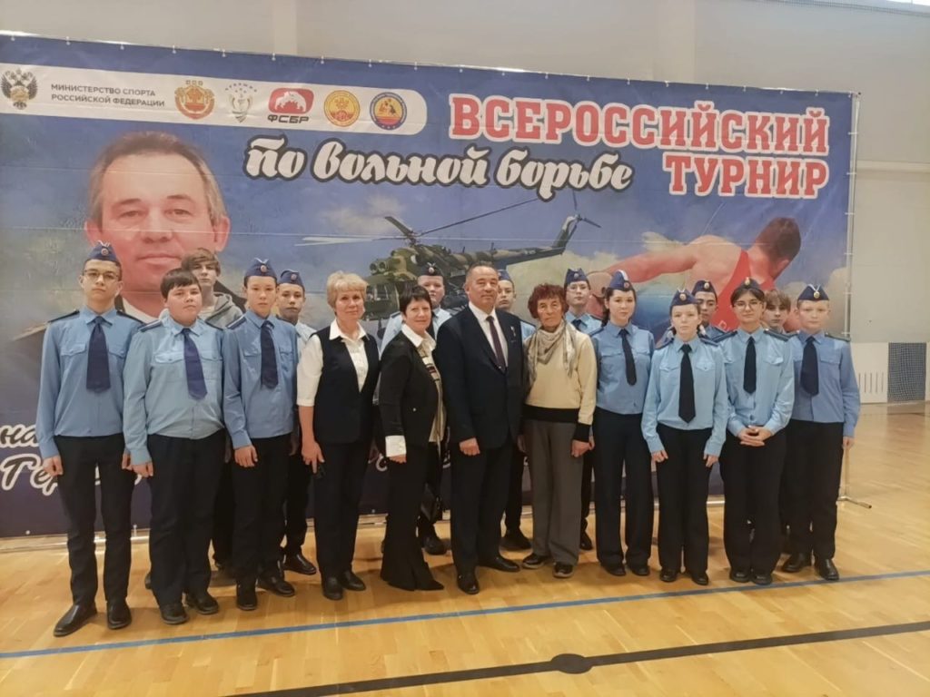 Кадеты Янгличской СОШ им. Героя РФ Н.Ф. Гаврилова — почетные гости Всероссийского мастерского турнира по вольной борьбе