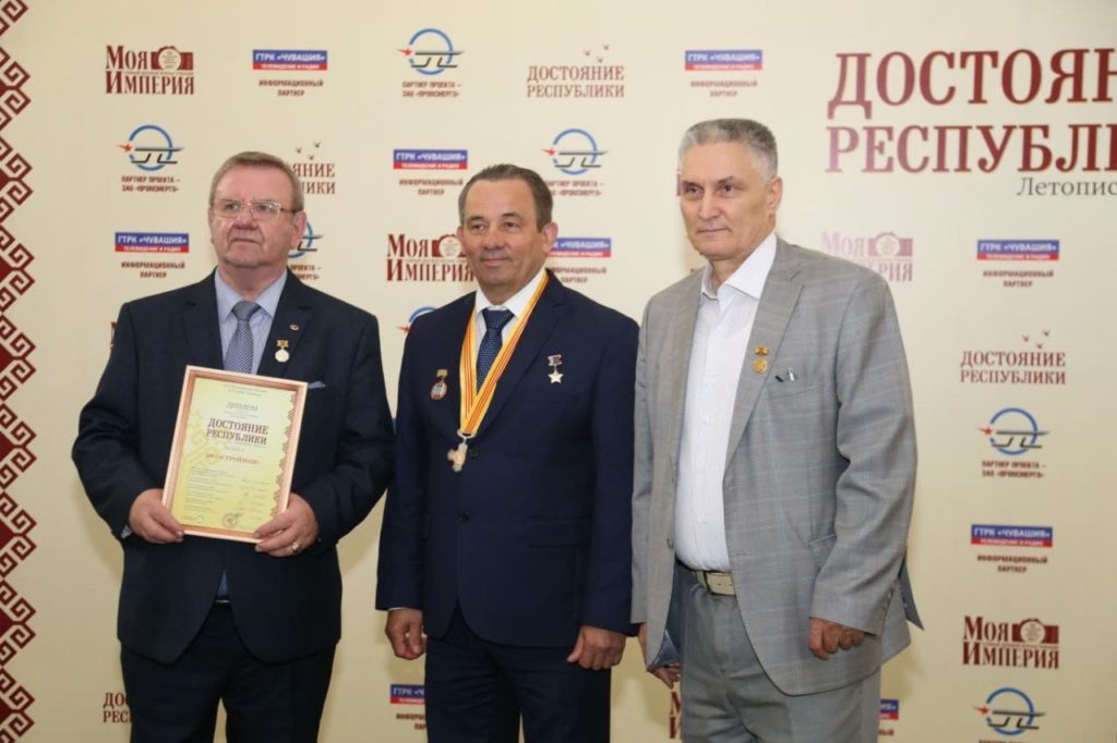 АО "Строймаш" является обладателем почетного звания "Достояние Республики" и Партнёром - создателем второй части исторической книги "Позывной Маэстро", которая вышла в свет 25 октября 2025 года.