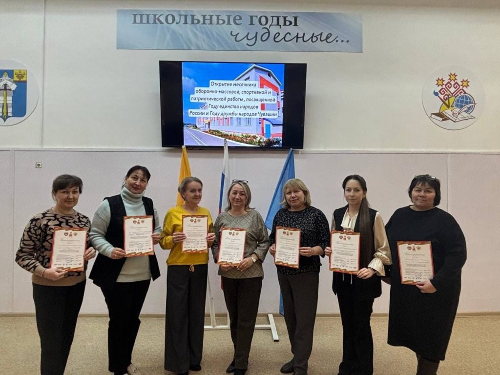 В МАОУ «Батыревская средняя общеобразовательная школа №1» состоялось торжественное вручение юбилейных памятных медалей к 80-летию Победы в Великой Отечественной войне 1941–1945 годов.