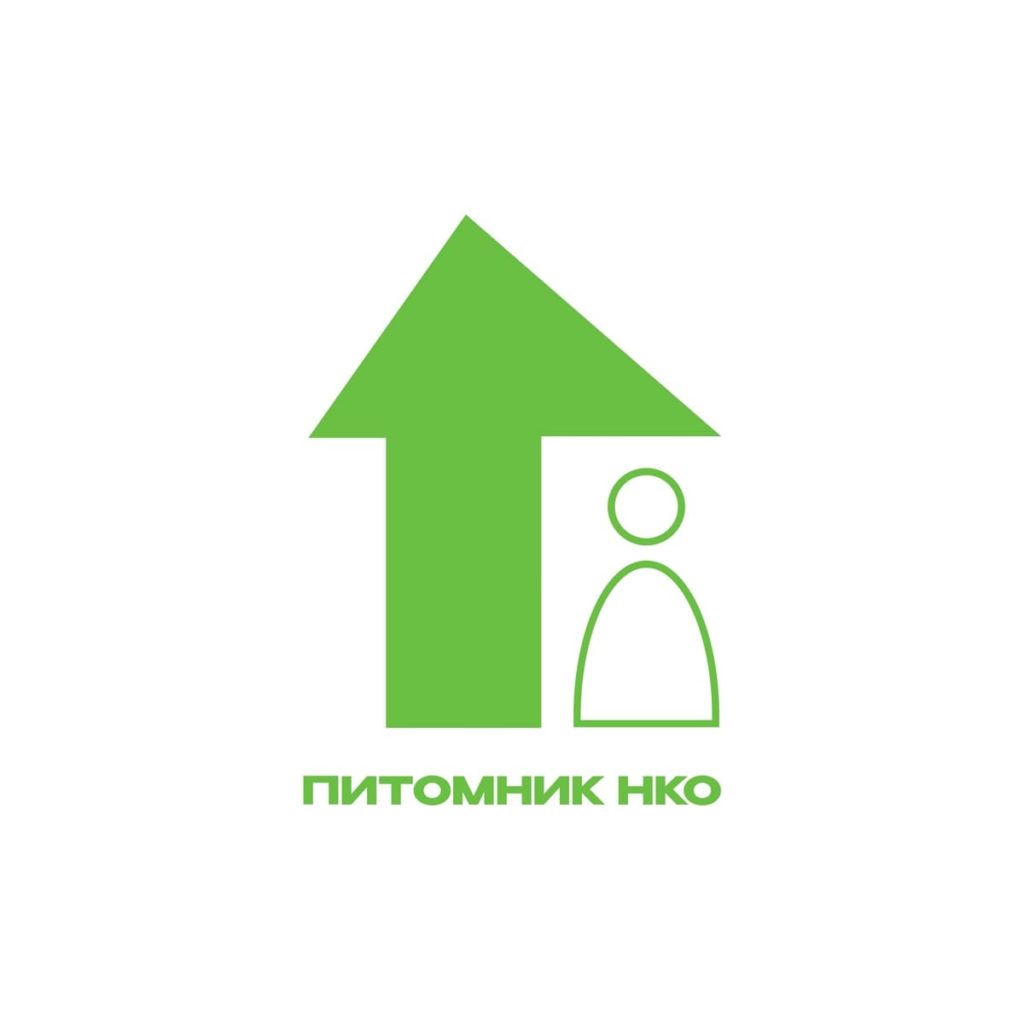 Объявляем о старте проекта «Питомник НКО» - победителя конкурса в форме субсидий на развитие гражданского общества некоммерческим неправительственным организациям в Чувашской Республике!