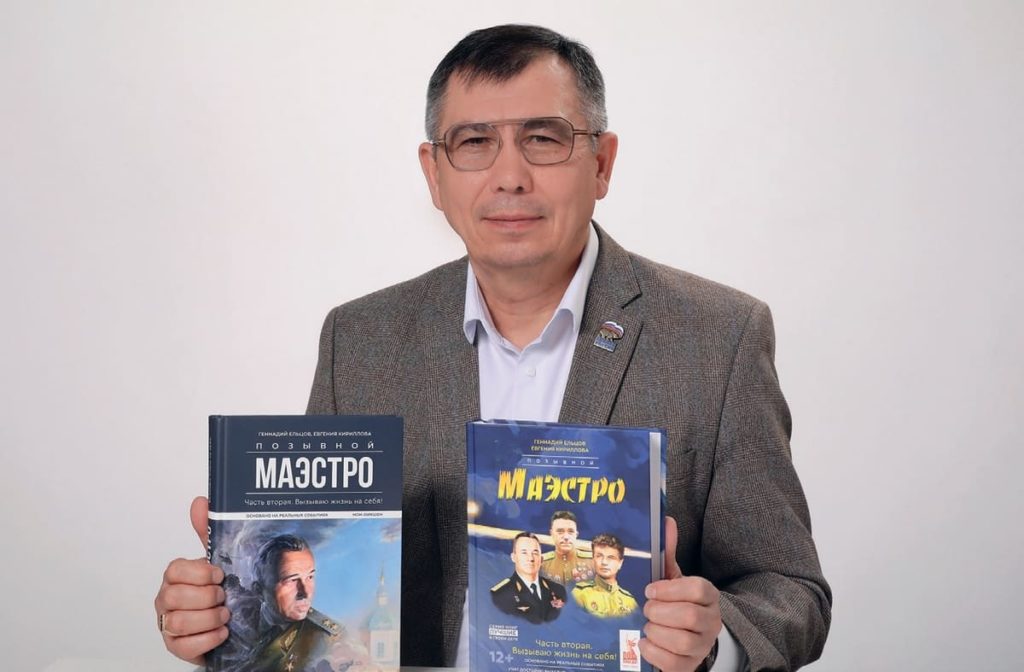 Сергей Дмитриевич Порфирьев является постоянным партнером и участником патриотических и спортивных мероприятий, проводимых общественной патриотической организацией «Достояние Республики