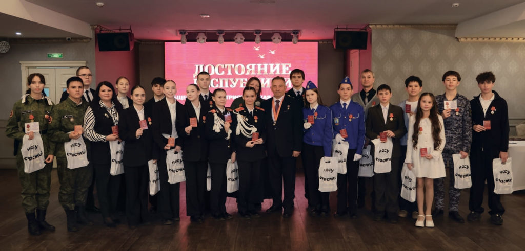 Юные участники церемонии присвоения общественного звания «Достояние Республики» (2025 г.)