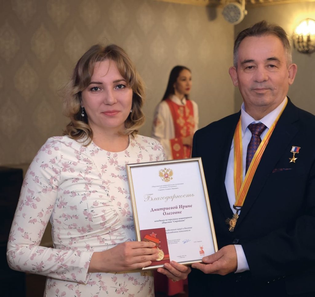 Ирина Олеговна Дмитриева (церемония присвоения общественного звания «Достояние Республики» 2025)