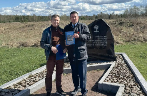 Памятная стела «Советским воинам Земли Чувашской, погибшим при защите Ленинграда» на Аллее Памяти объекта культурного наследия  федерального значения «Невский пятачок» в Ленинградской области. В мае 2025 года Сергей Порфирьев, как председатель Цивильского землячества, финансово поддержал изготовление и установку Памятной стелы