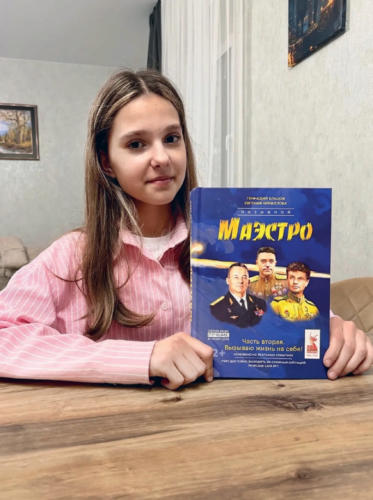  Молодое поколение выбирает