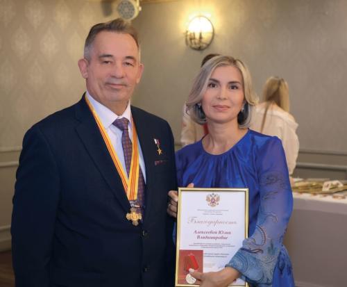 Награждаемая Юлия Алексеева