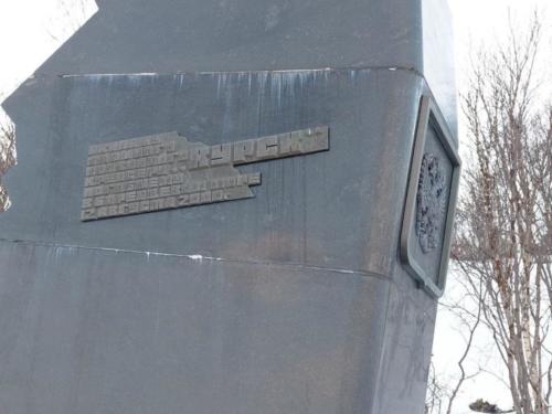 kursk (2)