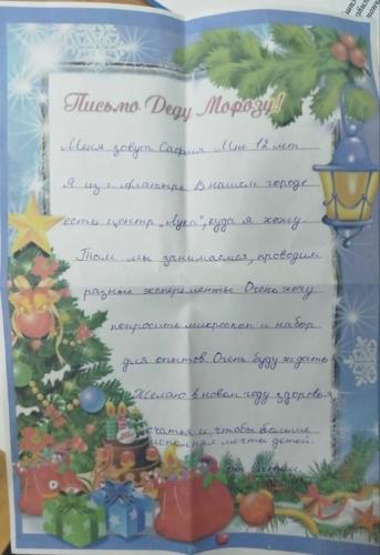 Сегодня из Чебоксар в Алатырь отправилась первая партия долгожданных подарков для воспитанников Центра для детей-инвалидов Св. Луки!