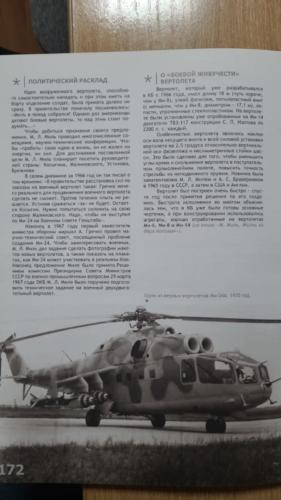 ubiley (3)