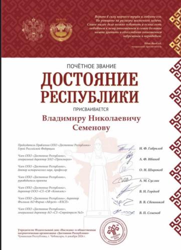 С 18 по 22 февраля в Пойковском пройдёт масштабный юбилейный Международный турнир по вольной борьбе на кубок нашего выдающегося земляка В.Н. Семёнова.